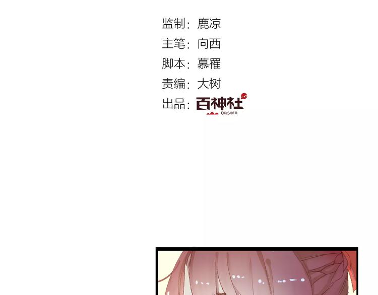 第5话 未婚夫把我当女仆？1