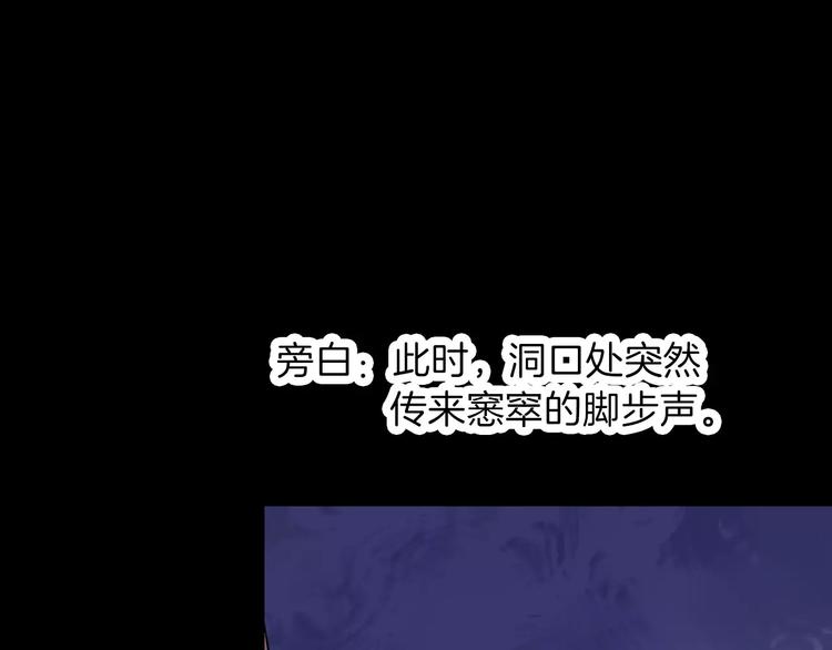 第27话 觉醒25
