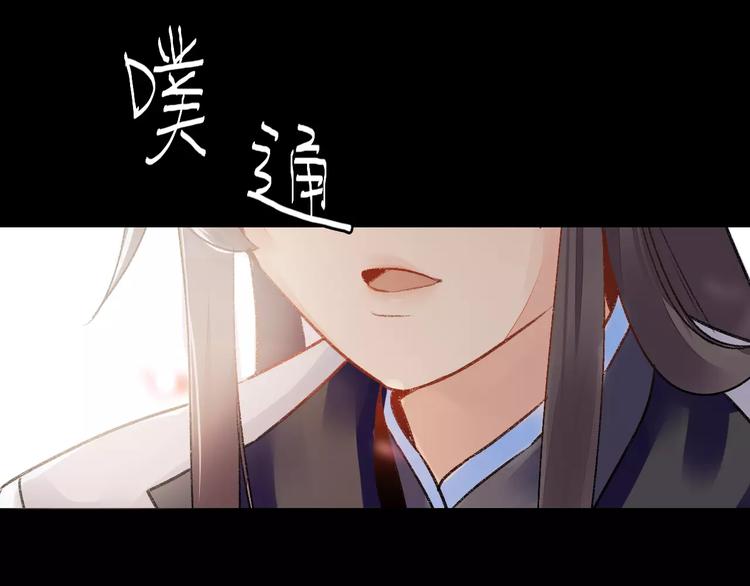 第10话 醉里回忆94