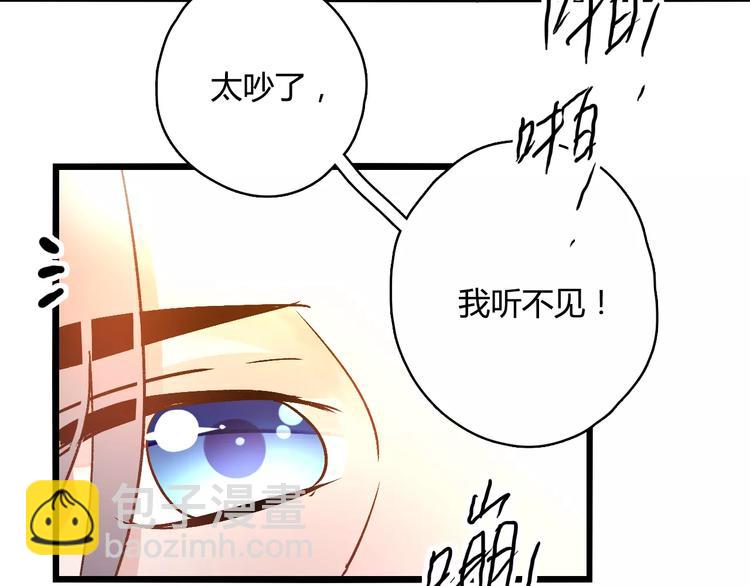 第19话 新春特别番外92