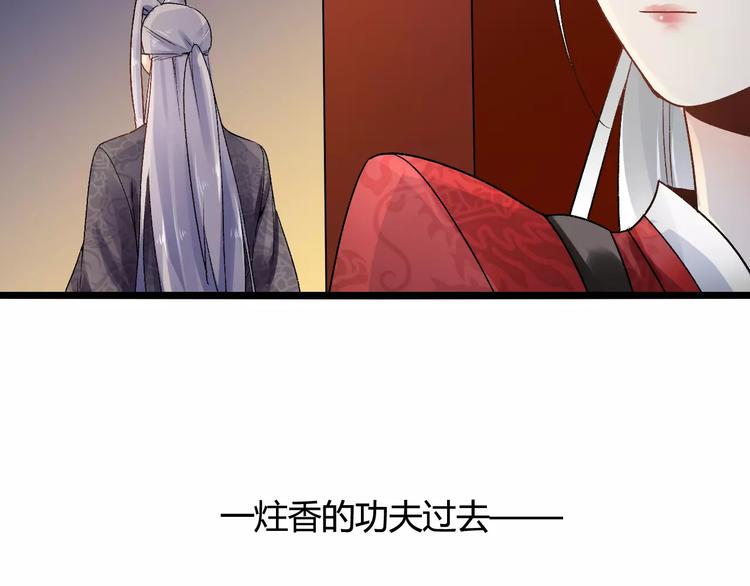 第18话 信任而又深不可测6
