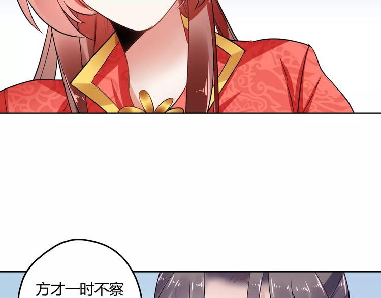 第24话 硬撑27