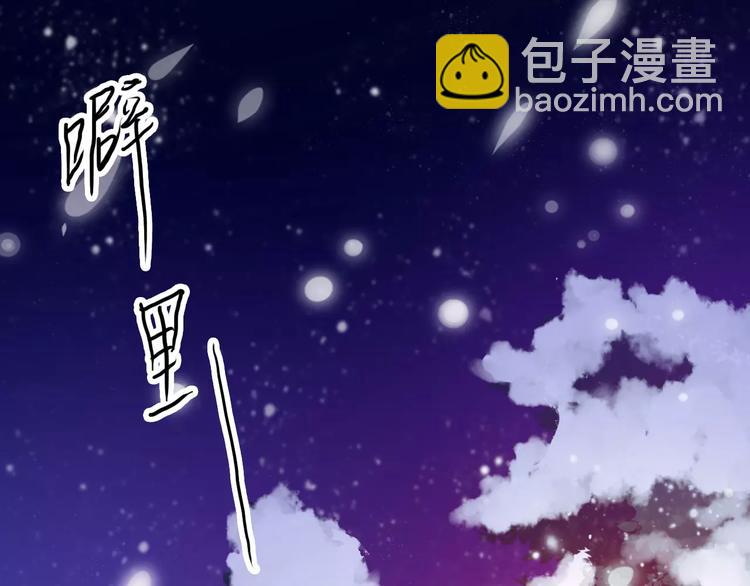 第19话 新春特别番外61