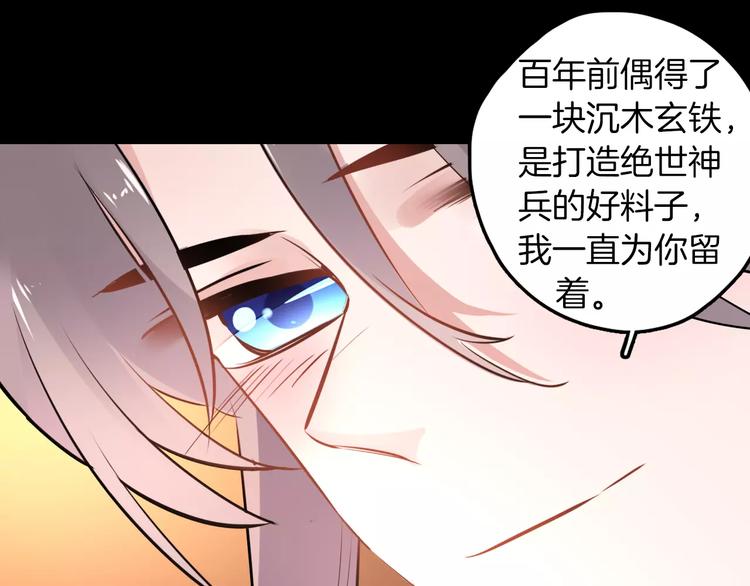 完结篇 温柔130