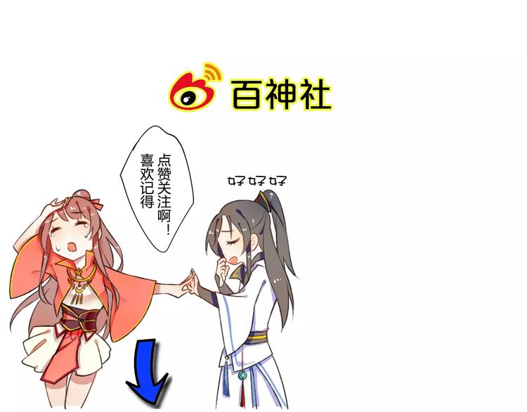 第1话 戏精少女&amp;amp;白衣公子125