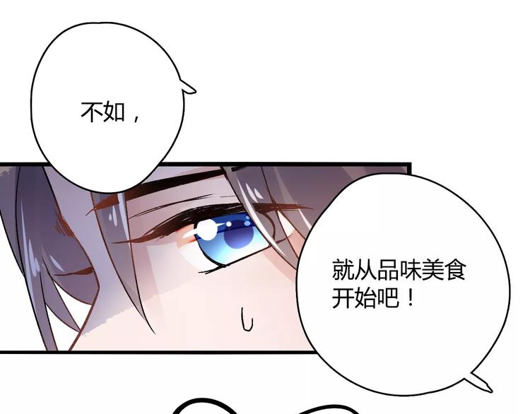第17话 奇怪的二哥41