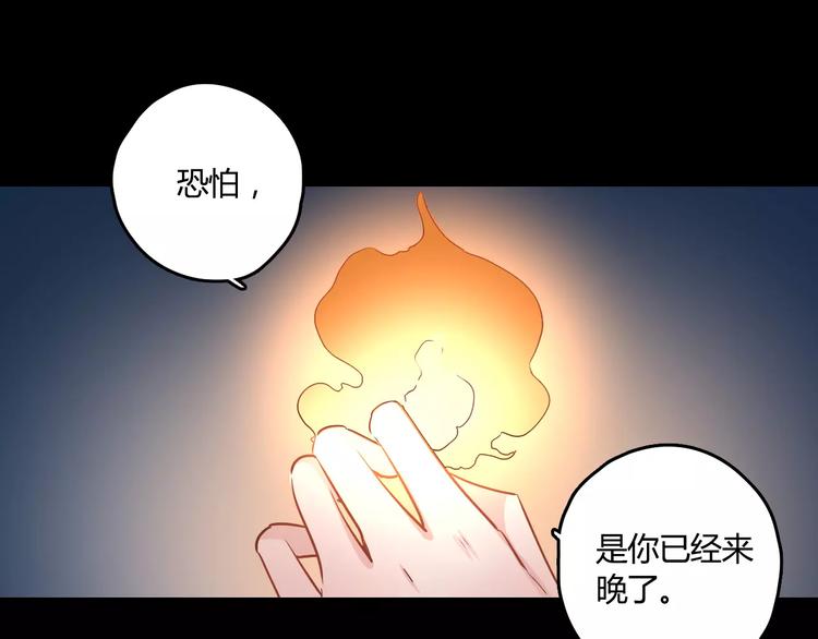 第24话 硬撑10