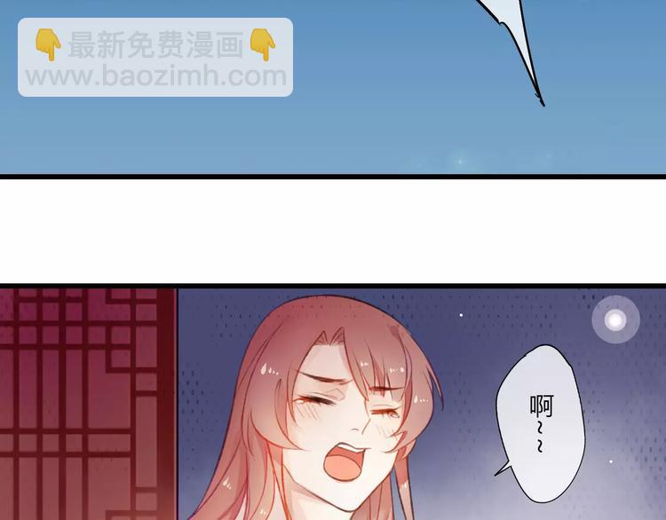 第3话 相亲对象是个外国人？5