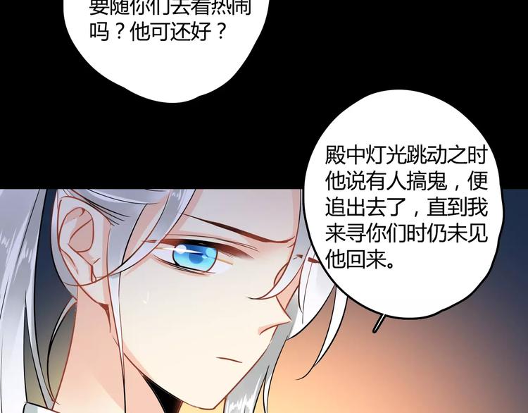 第24话 硬撑14