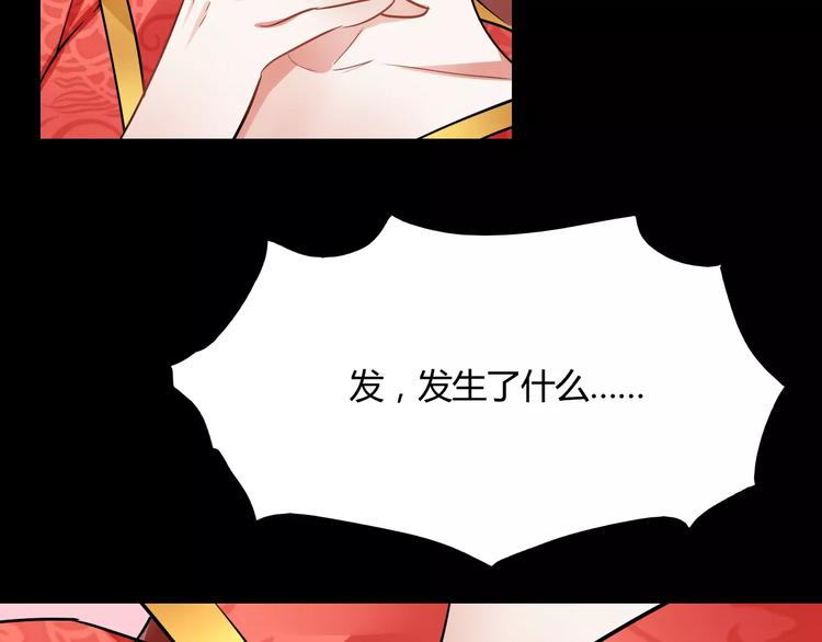 第22话 晚风醉人18