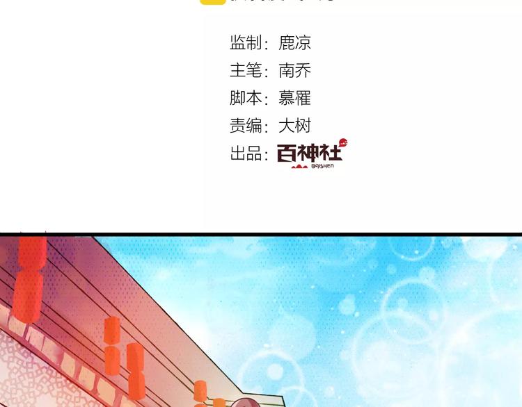 第1话 戏精少女&amp;amp;白衣公子1