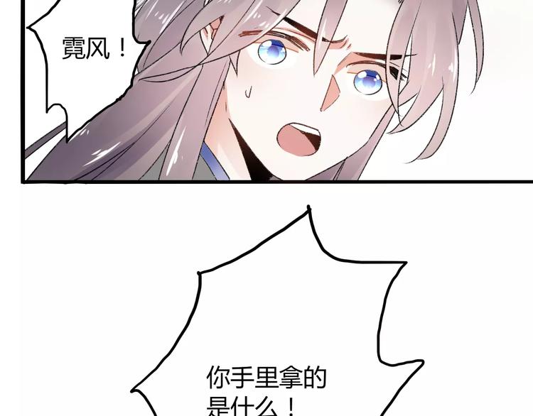 第16话 再难吃也好吃86
