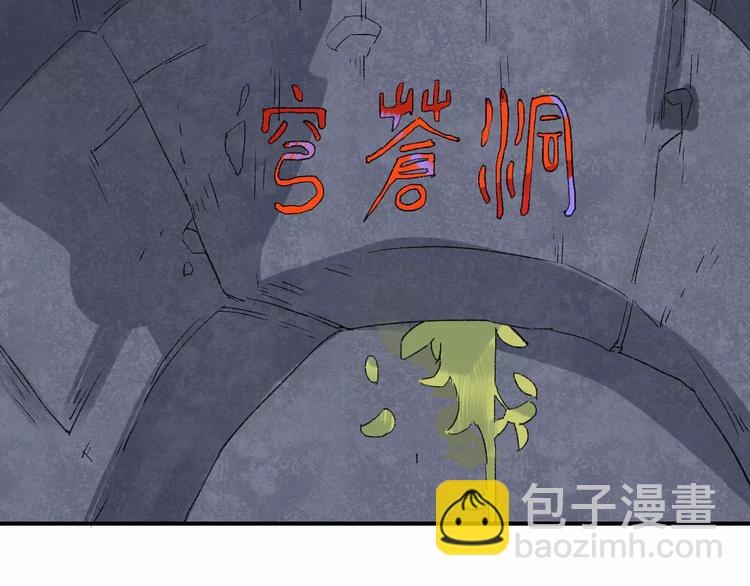 第6话 属于你的温度47