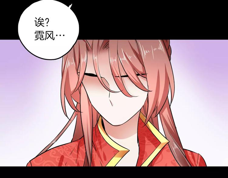 第28话 恢复的神力和你53