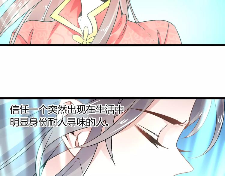 第16话 再难吃也好吃34