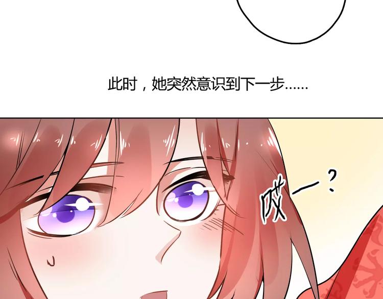 第24话 硬撑48