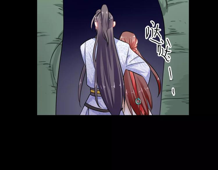 第26话 舍不得怪你22