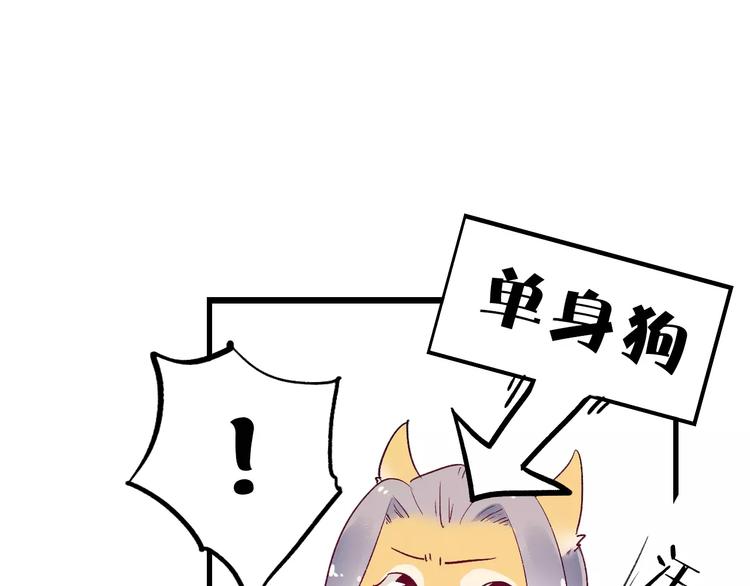 第9话  我想霸占你的美25