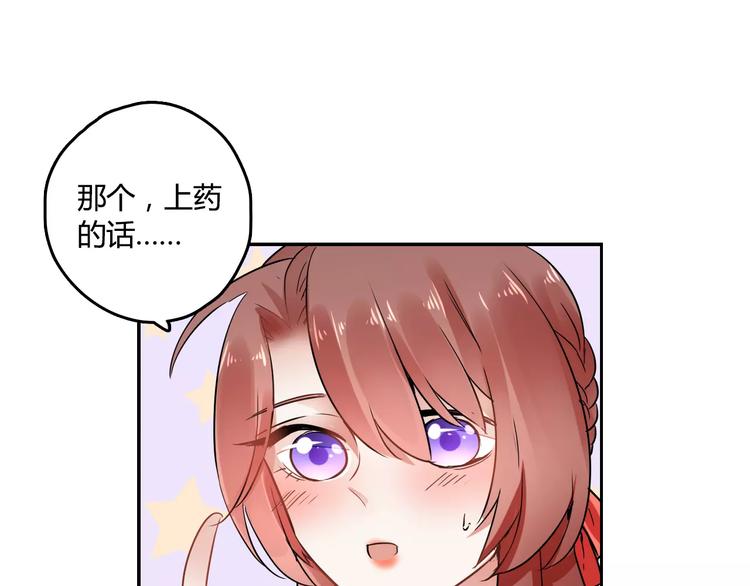 第24话 硬撑50
