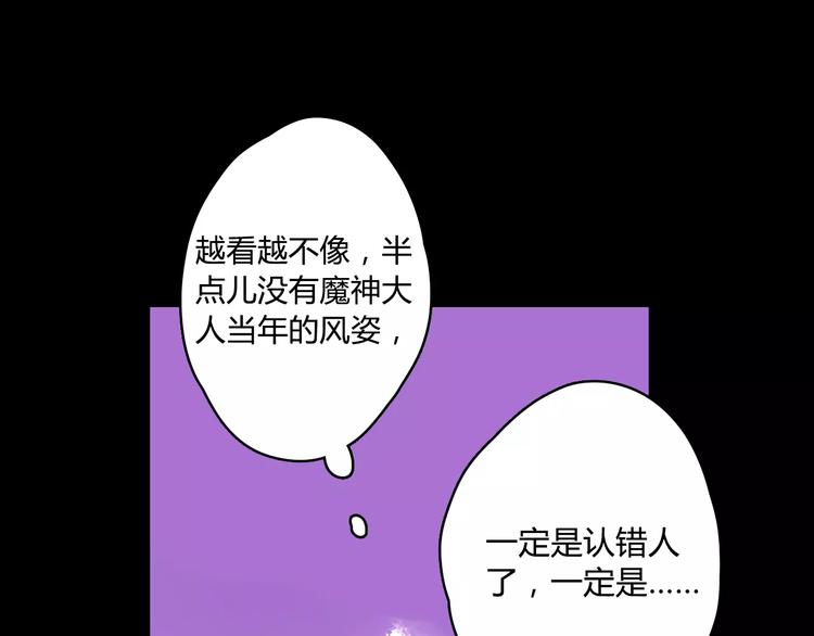 第10话 醉里回忆131