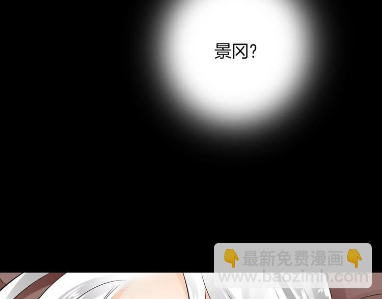 完结篇 温柔41
