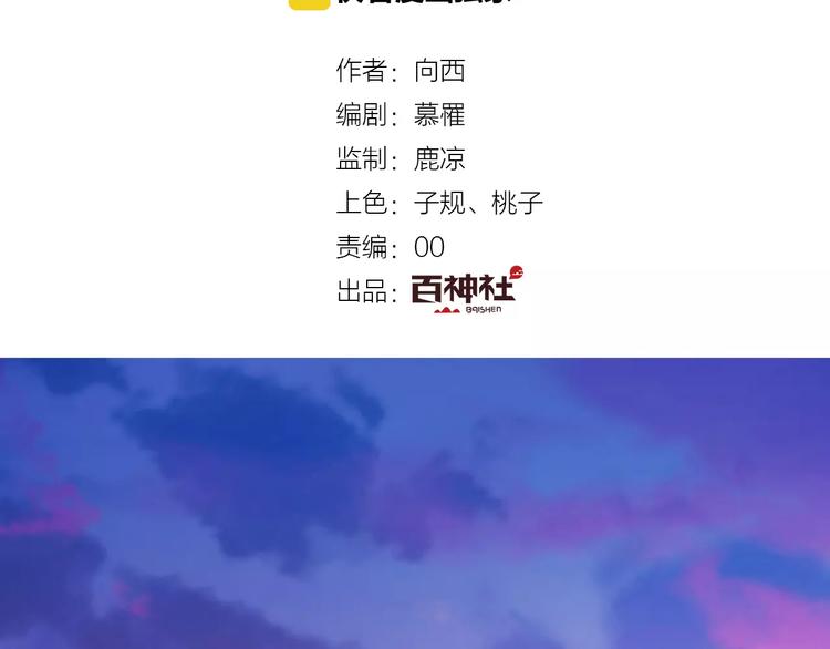 第10话 醉里回忆4