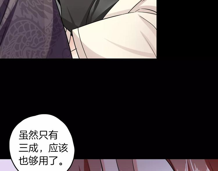 第28话 恢复的神力和你33