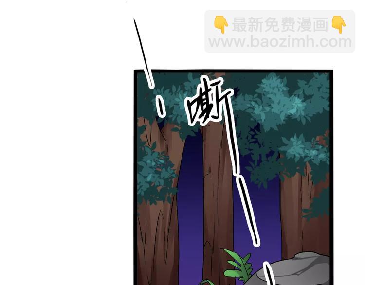第17话 奇怪的二哥56