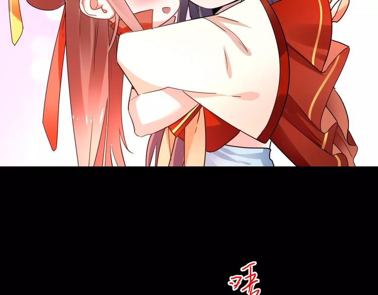 完结篇 温柔151