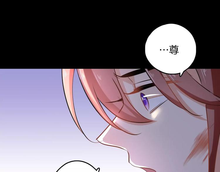 第28话 恢复的神力和你54
