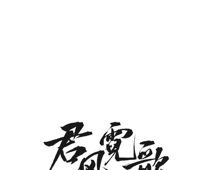 第18话 信任而又深不可测0