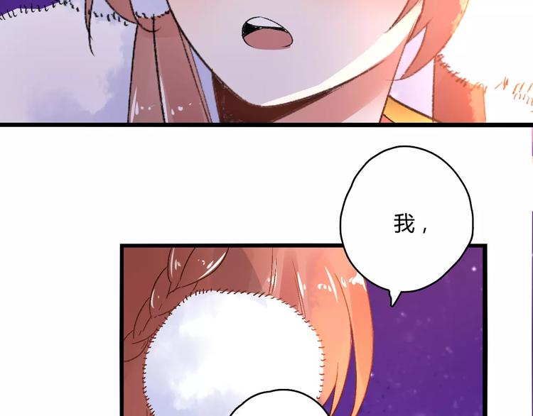 第19话 新春特别番外74