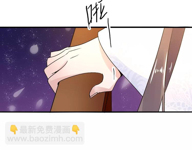 第19话 新春特别番外66