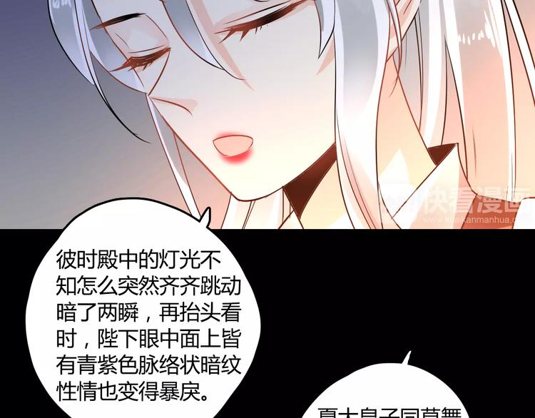 第24话 硬撑6