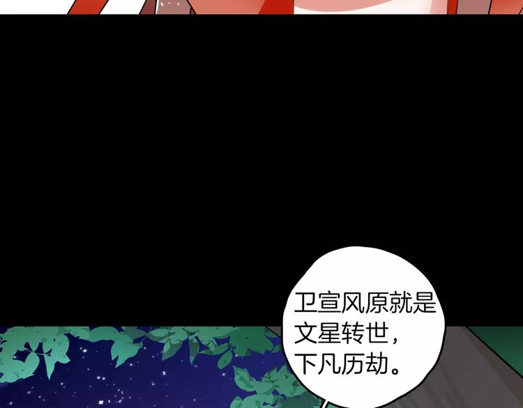 完结篇 温柔74