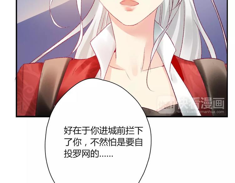 第7话 灭门之祸55