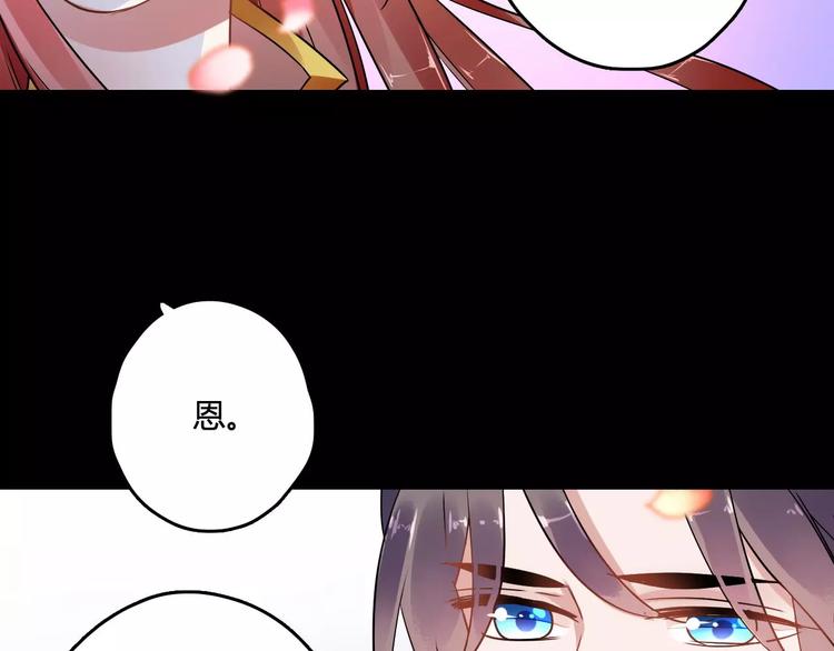 第21话 吻？87