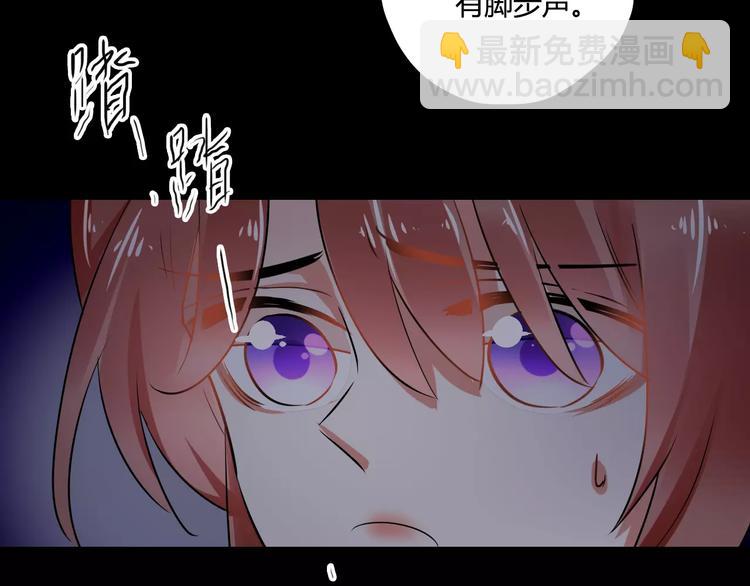 第23话 消失的大哥86