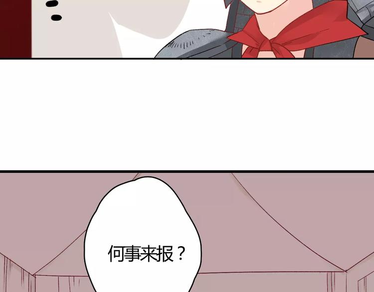 第9话  我想霸占你的美82