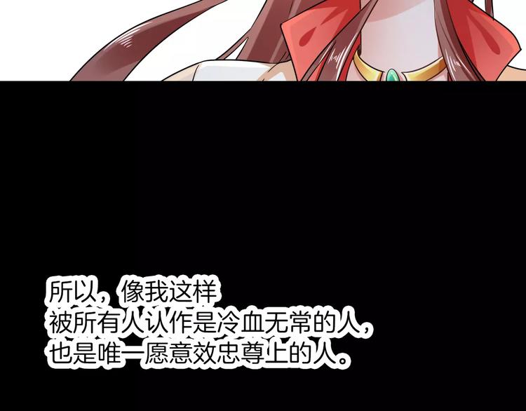 第28话 恢复的神力和你25