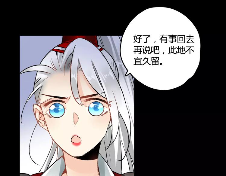 第24话 硬撑17