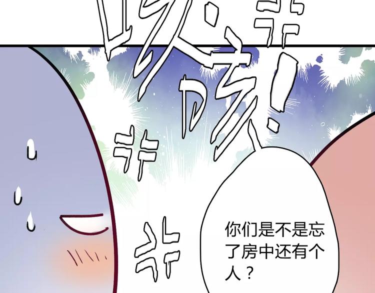 第9话  我想霸占你的美20
