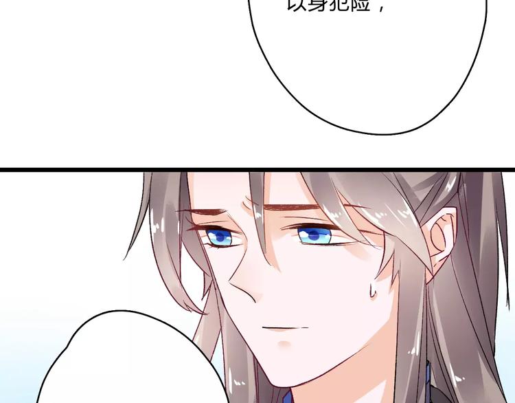 第9话  我想霸占你的美31