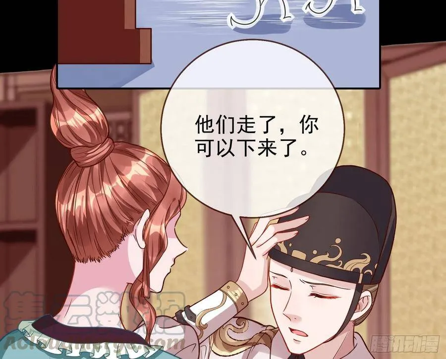 爱的调教28