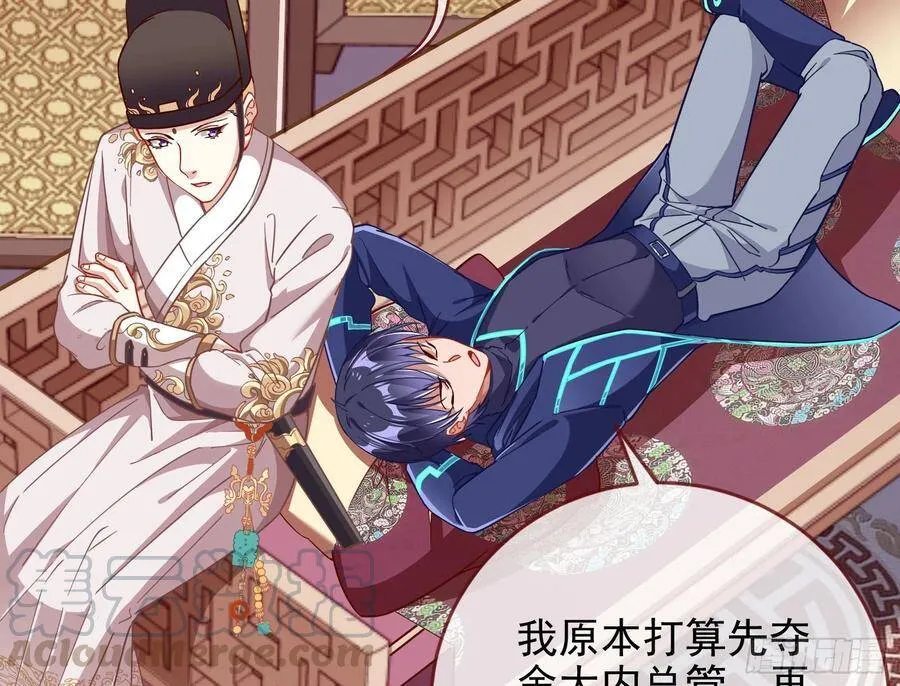 别想躺赢20