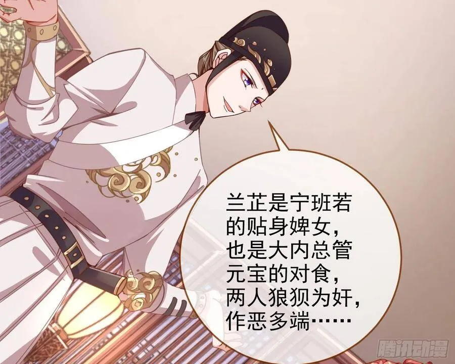 别想躺赢41