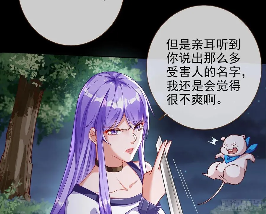 连太监都不放过？78