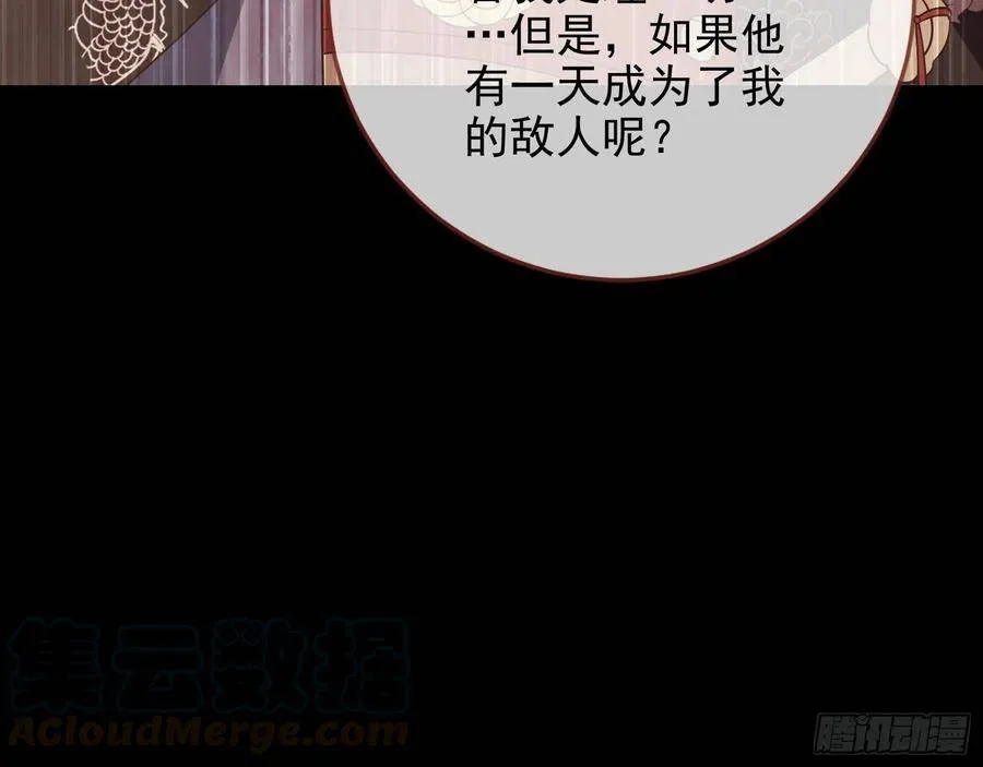 真正的男主角44