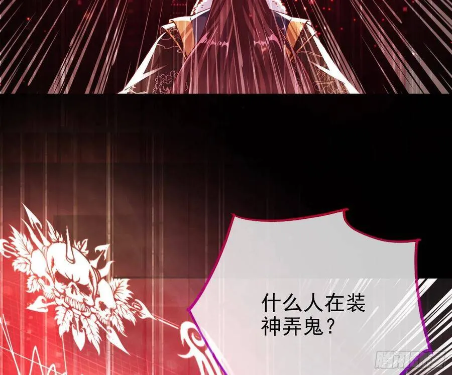 真正的男主角54
