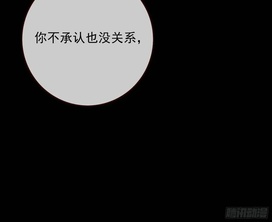 最后的战争104